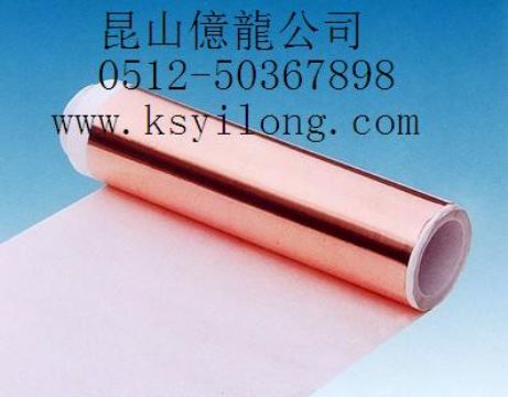 Copper Tape / Conductive Copper Foil Tape